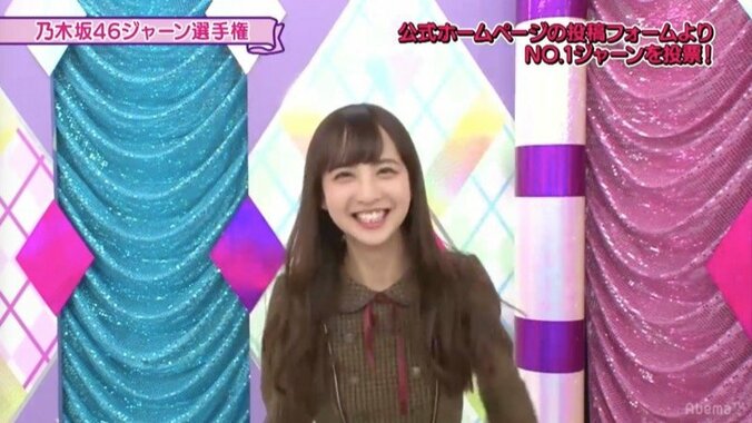 齋藤飛鳥は５連続じゃーん、松村沙友理は２度目の登場全部見ることはできた？「ジャーン選手権」２日目まとめ 11枚目