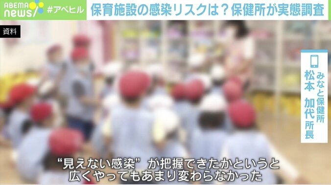 職員から園児2人に感染事例も…東京港区・みなと保健所の松本所長「ワクチン接種できない子どもを守って」 2枚目