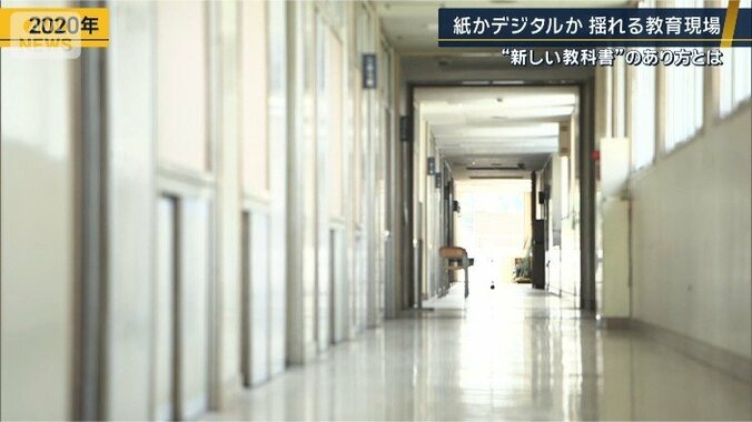 “コロナ禍”