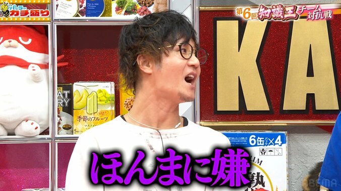 日直島田