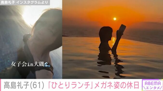 高島礼子 Instagramより