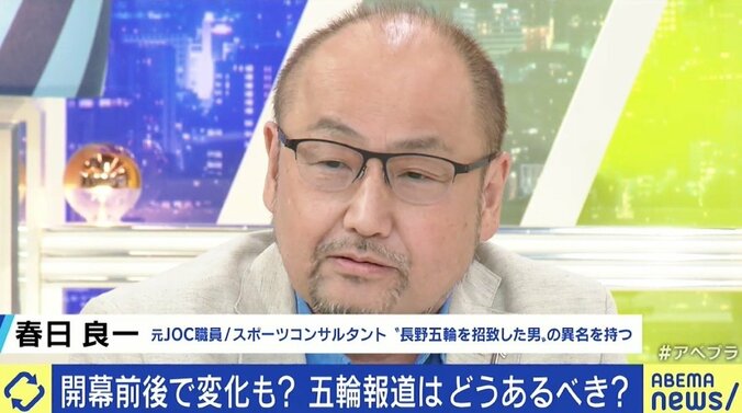 小山田辞任問題、“謝罪”の是非をめぐる議論は「レベルが低すぎる」 宮台氏「永久に責任を取り続けることで信頼を醸成」 2枚目