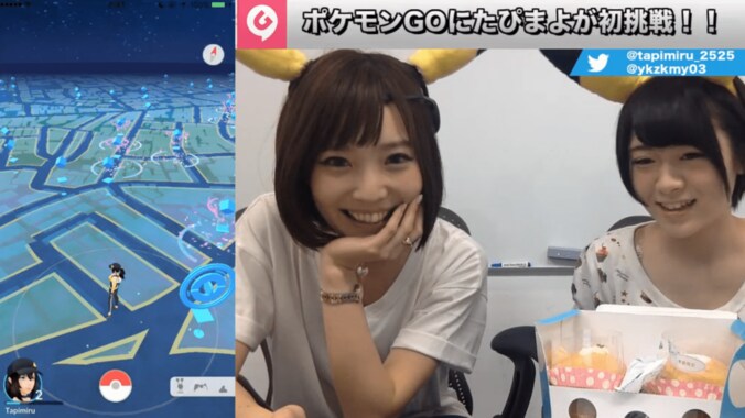 裏技情報満載！話題の『ポケモンGO』をピカチュウ耳装備のたぴ＆まよが実況～前編～ 13枚目