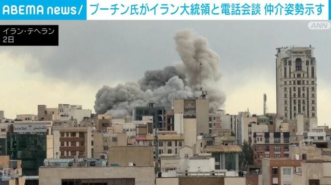 イラン・テヘラン