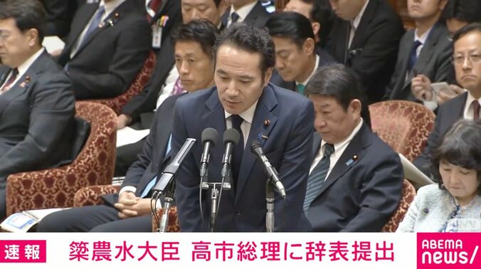 簗大臣