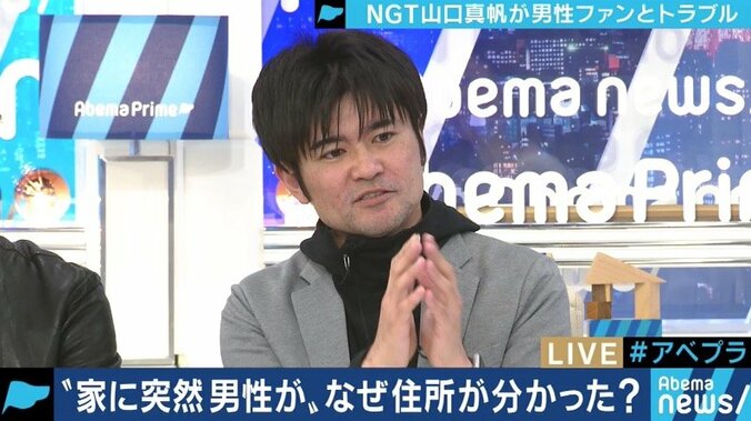 NGT48山口真帆さん襲撃の報道に小川アナ「私も自宅を特定された」　事件の背景にアイドル像の変化も 2枚目