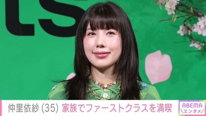 俳優の仲里依紗（35）