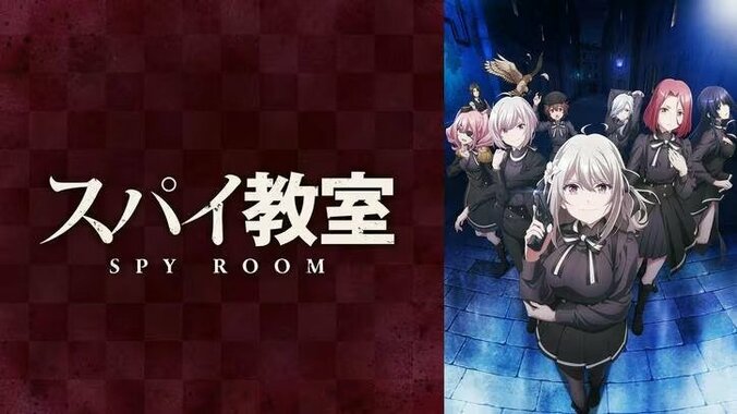 CV.梅原裕一郎の美少女!? アニメ「スパイ教室」11話、超低音ボイスで喋るグレーテに「面白すぎる絵面」と視聴者爆笑 1枚目