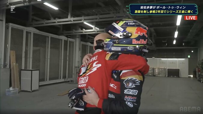 涙の若武者を元王者が「讃えた」 日本一速い男達が“何も語らず”労う光景に「これがヒューマンモータースポーツの真髄」感動呼ぶ 3枚目