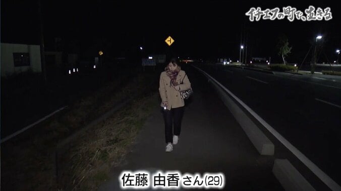 「“毒イチゴ農家”ってネットに書かれたことも…」“イチエフ”の町・大熊で生きることを決めた人たち 5枚目