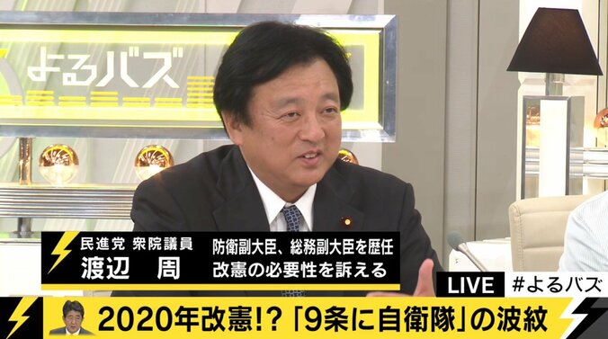 青山繁晴氏が語る、北朝鮮による日本人拉致問題の正体　「日本は国の交戦権を否定しているから」 4枚目