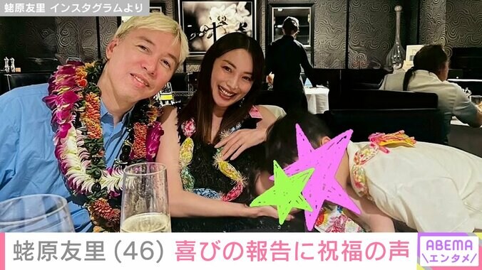 蛯原友里とILMARI