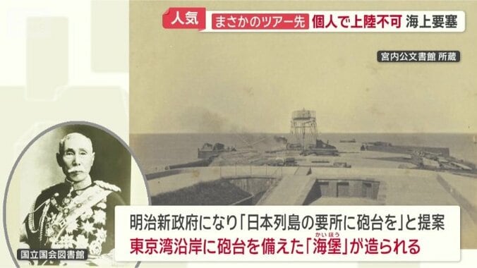 黒船の来航で…