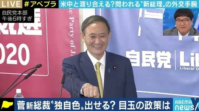 「朝昼晩、必ず誰かと会食。携帯電話は鳴りっぱなし」“菅グループ”メンバーが明かす菅新総裁の素顔 1枚目