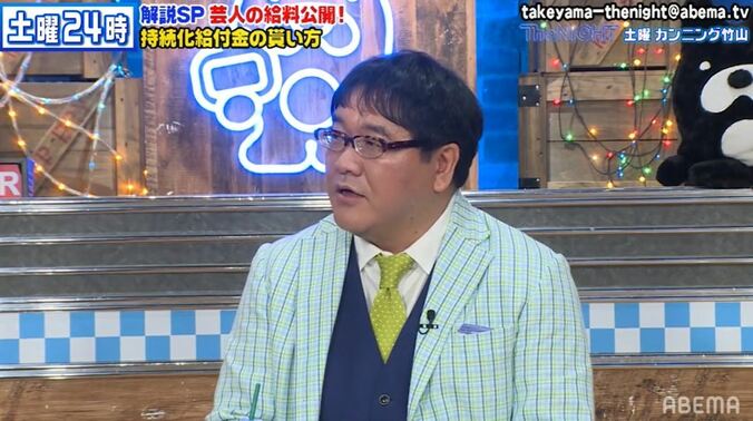 「思わず息を飲んでしまう」カンニング竹山が語る芸能人の”大物と小物の差” 1枚目