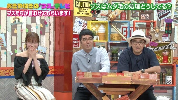 野呂佳代、ボーボー疑惑を否定「それだけは違う」 3枚目