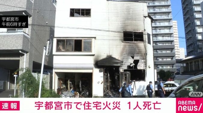 宇都宮市