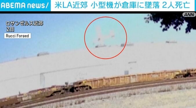 小型機が倉庫に墜落