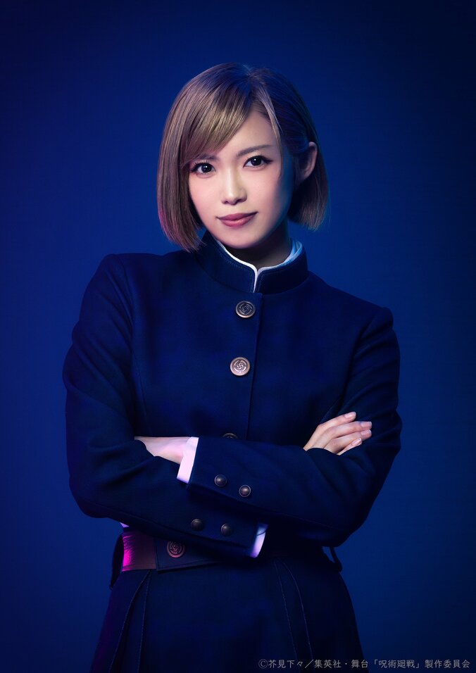 釘崎野薔薇