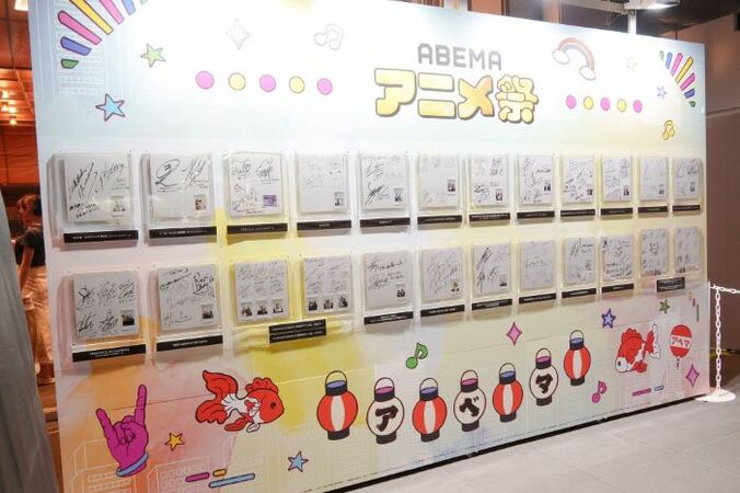 【写真・画像】「ABEMA」が贈るアニメの祭典「ABEMAアニメ祭」 期間中の会場来場者および「ABEMA」での視聴を合わせた 総来場者数は約54万人　3枚目