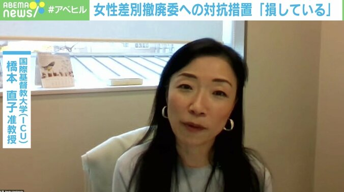 ICUの橋本直子准教授