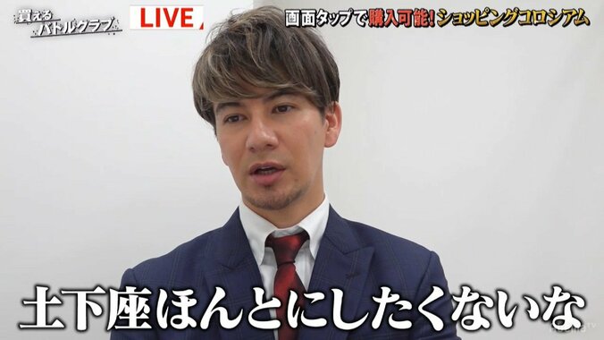 「べってつ（別所哲也）の刀」を抜くのはズルい！　関東No.1決定バトルで敗北のJOYが土下座 2枚目
