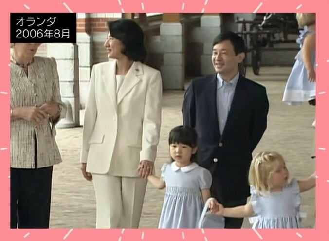 4歳の時の愛子さま