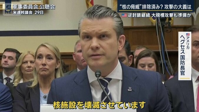 アメリカ　ヘグセス国防長官