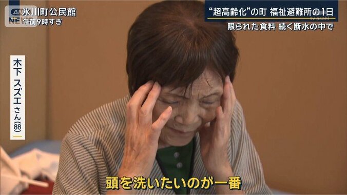 木下スズエさん
