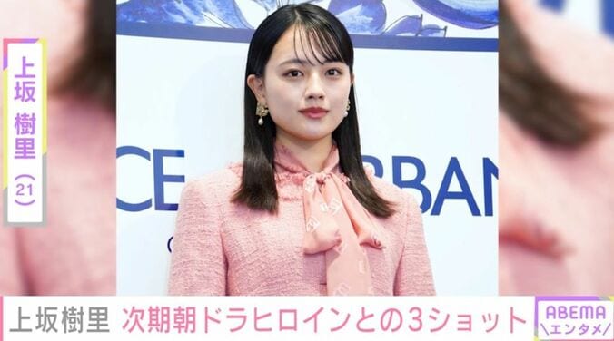 上坂樹里