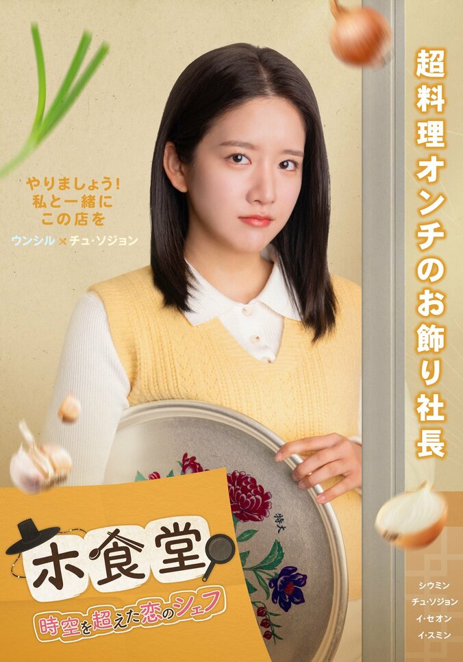 【写真・画像】 5枚目