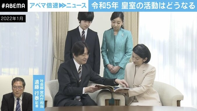 佳子さま公務増加も…皇族の1年を振り返る 来年4月には宮内庁“広報室”発足 5枚目