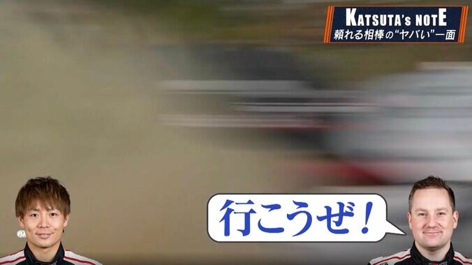 世界ラリーで「日本航空」 世界を魅了する大ジャンプの“ヤバい”舞台裏「逆なんですよね普通と」地元凱旋で目指す日本人33年ぶりの快挙 2枚目