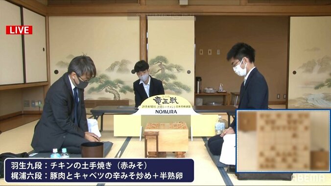 羽生善治九段、若手・梶浦宏孝六段と対決 勝者が挑決三番勝負へ／将棋・竜王戦決勝T 1枚目