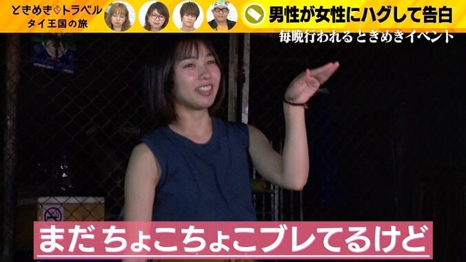 「他の子といると見ちゃう…」“モテ人生”だった美女、フェミニン男子に心奪われる？ 6枚目