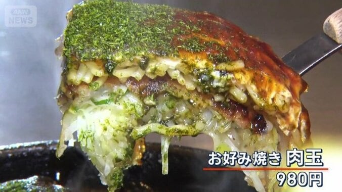 熱々のお好み焼き
