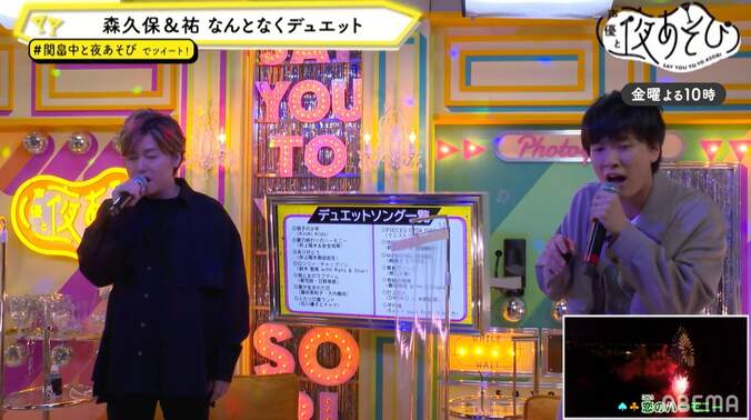 関智一＆畠中祐がジョッキー体験で筋肉痛の危機！？森久保祥太郎も「また来ちゃった～」 5枚目