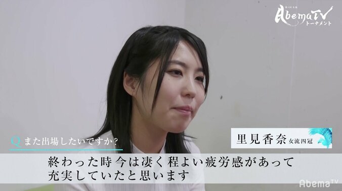 初代女流“最速最強”伊藤沙恵女流二段！里見香奈女流四冠をフルセットで下す／女流AbemaTVトーナメント 3枚目