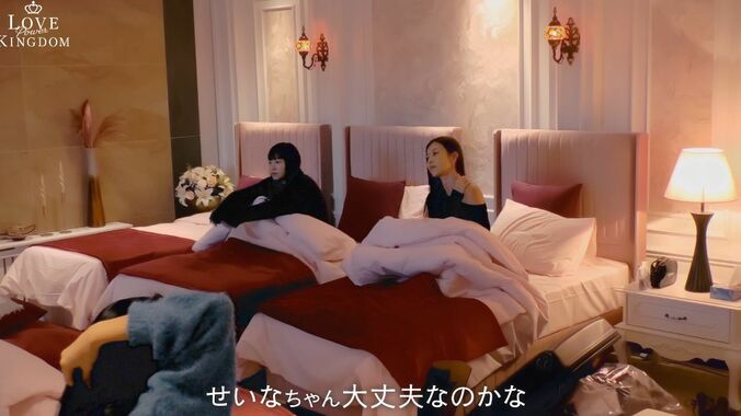 【写真・画像】指原莉乃と同期の31歳元アイドル、8歳下チャラ男インフルエンサーを隠れて呼び出し…大胆イチャイチャにせいや「結構酔ってるな」　2枚目