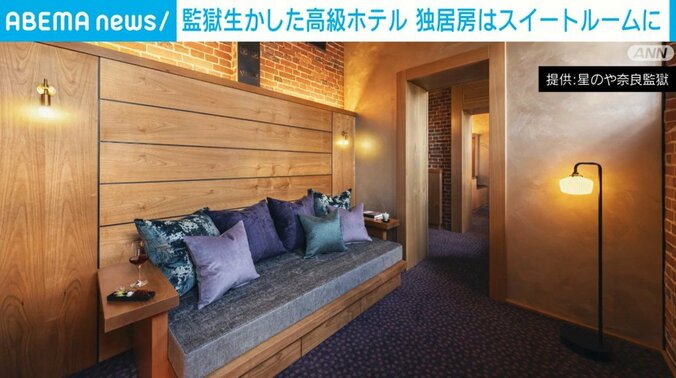 星のや奈良監獄の部屋