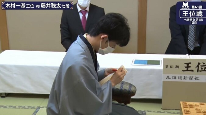 立会人の棋士が見届けた「封じ手」一部始終 木村一基王位から藤井聡太七段へ単純明快アドバイス「非常に微笑ましい時間でした」 1枚目