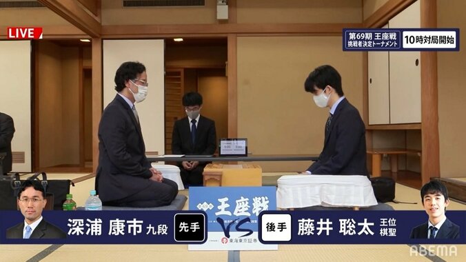 藤井聡太王位・棋聖、公式戦20連勝なるか？ 深浦康市九段と対局開始／将棋・王座戦 1枚目