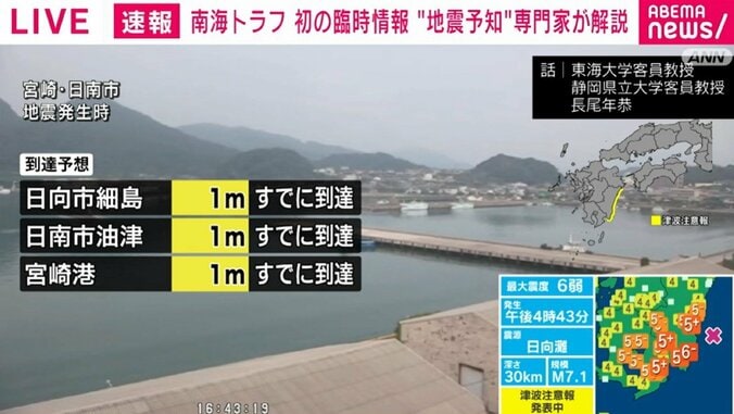 【写真・画像】宮崎・日南市で約60戸の停電が発生 九州電力【宮崎で最大震度6弱・インフラ関連まとめ】　1枚目