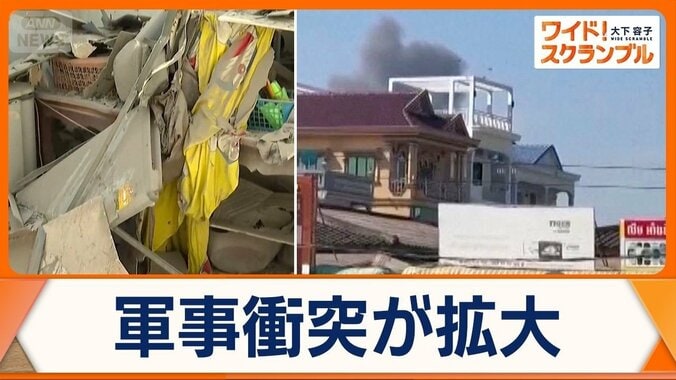 タイとカンボジア国境地帯で軍事衝突が拡大　トランプ氏仲介も…和平合意は崩壊の危機 1枚目