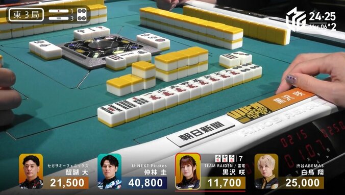 【写真・画像】まだガチャガチャ混ぜてるよ？女流雀士の“必勝三面張”と驚速アガリの一部始終 パーフェクトなツモに放送席も拍手「洗牌終わってないww」／麻雀・Mリーグ　2枚目