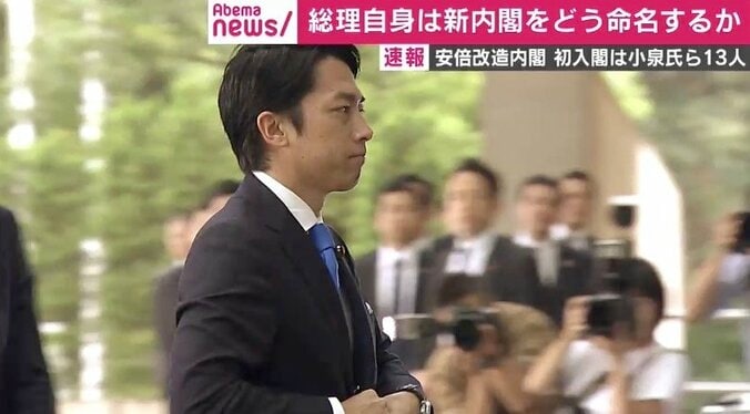 「進次郎批判の前に、きちんとした検証や読み解きを」内閣改造をめぐる報道に苦言 堀潤氏 1枚目