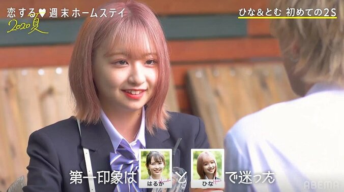 人気ナンバー1かわいい系イケメン・とむに、ひな＆はるかが猛アタック！『恋ステ』＃7 3枚目