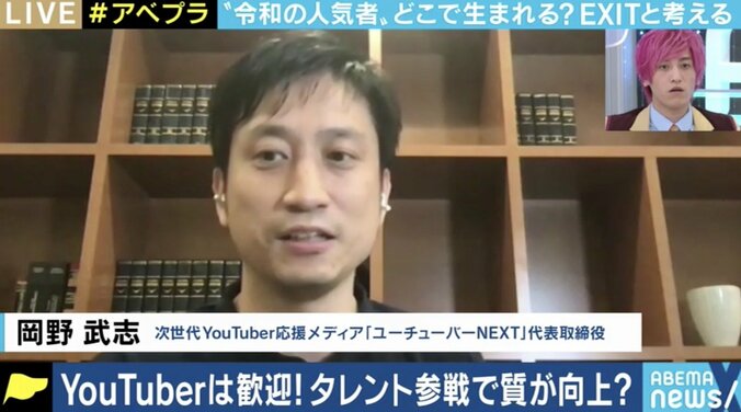 YouTubeからテレビに進出する人も増加…でも10年後には9割が姿を消す? 芸能人とYouTuberの最新事情 8枚目