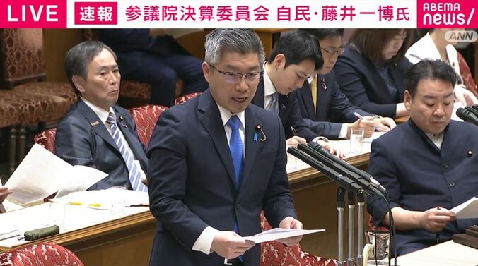 藤井議員