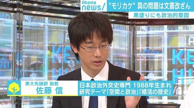 「安倍総理に賛成・反対という次元ではない」、政治学者が指摘する“モリカケ”問題の本質 2枚目